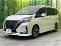 2022 Nissan Serena