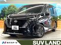 2023 Nissan Serena