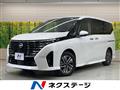 2024 Nissan Serena