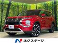 2023 Mitsubishi OUTLANDER PHEV