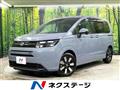 2025 Honda Freed