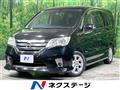 2013 Nissan Serena