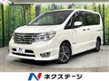 2015 Nissan Serena