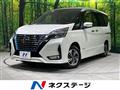 2020 Nissan Serena