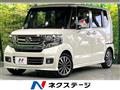 2015 Honda N BOX