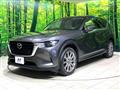 2023 Mazda Mazda Others
