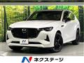 2023 Mazda Mazda Others