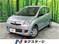 2015 Daihatsu Mira