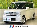 2012 Daihatsu Move Conte