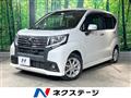 2017 Daihatsu Move