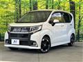2015 Daihatsu Move