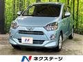 2017 Daihatsu Mira Es