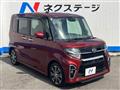 2019 Daihatsu Tanto