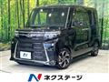 2023 Daihatsu Tanto