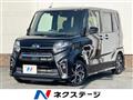 2020 Daihatsu Tanto