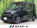 2021 Daihatsu Tanto