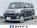2020 Daihatsu Move Canbus