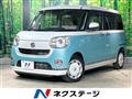 2022 Daihatsu Move Canbus