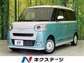 2023 Daihatsu Move Canbus