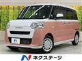 2023 Daihatsu Move Canbus