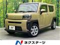 2021 Daihatsu Taft