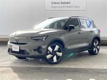 2023 Volvo Volvo Others