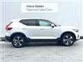 2025 Volvo XC40