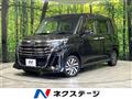 2021 Daihatsu Daihatsu Others