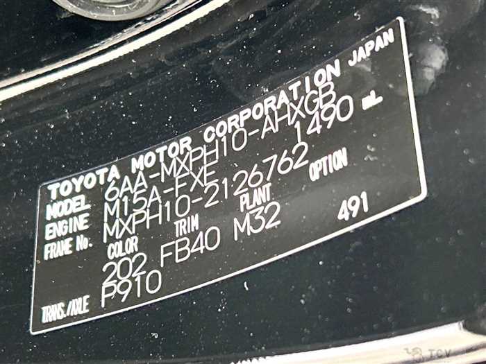 2023 Toyota Toyota Others