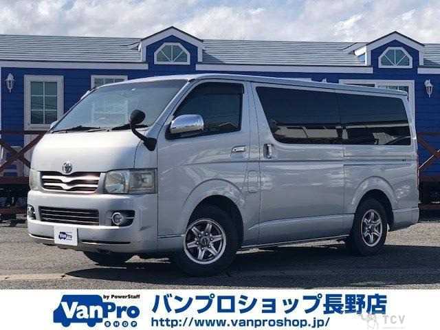 2004 Toyota Regiusace Van