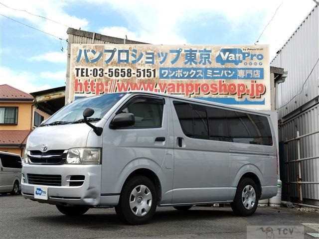 2008 Toyota Regiusace Van