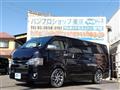 2016 Toyota Regiusace Van