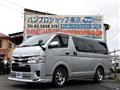 2014 Toyota Regiusace Van
