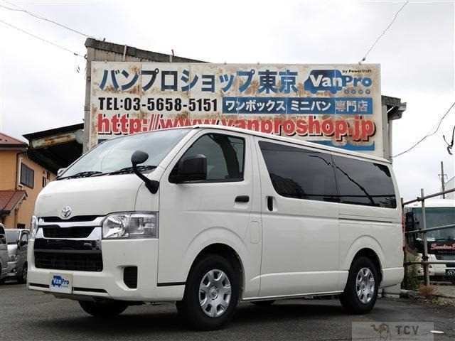 2024 Toyota Hiace Van