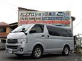2012 Toyota Hiace Van