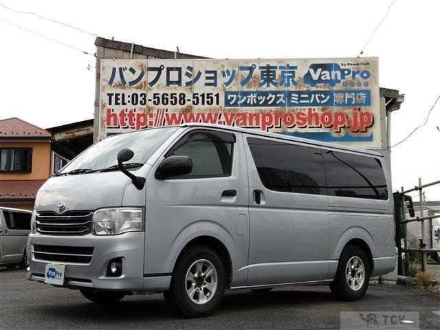 2012 Toyota Hiace Van