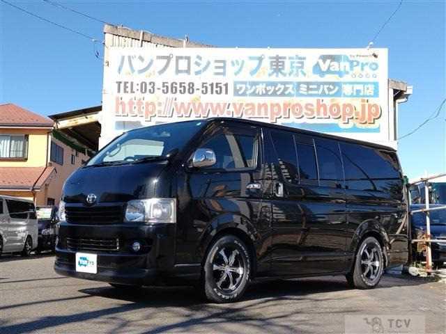 2010 Toyota Regiusace Van