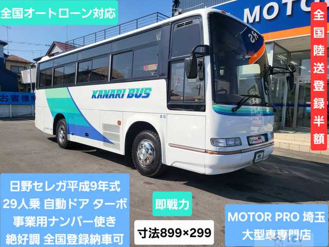 1997 Hino Hino Others