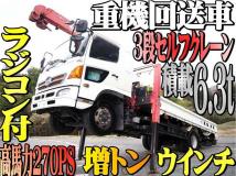 2005 Hino Hino Others