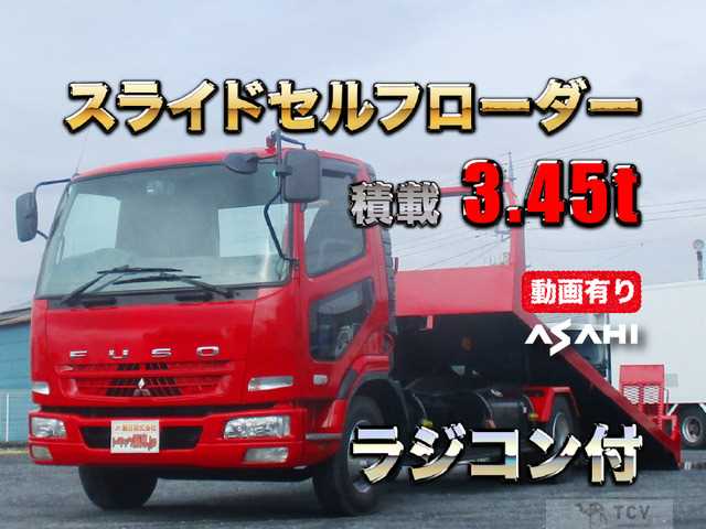 2006 Mitsubishi Fighter