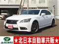 2013 Lexus LS