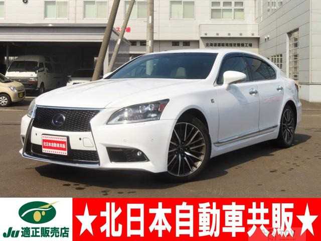 2013 Lexus LS