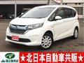 2017 Honda Freed