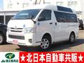2017 Toyota Hiace Van