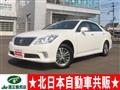 2012 Toyota Crown