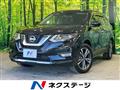 2019 Nissan X-Trail