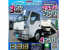 2019 Isuzu Isuzu Others