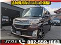 2014 Daihatsu Tanto Custom