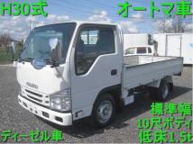 2018 Isuzu Isuzu Others