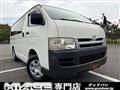 2006 Toyota Hiace Van
